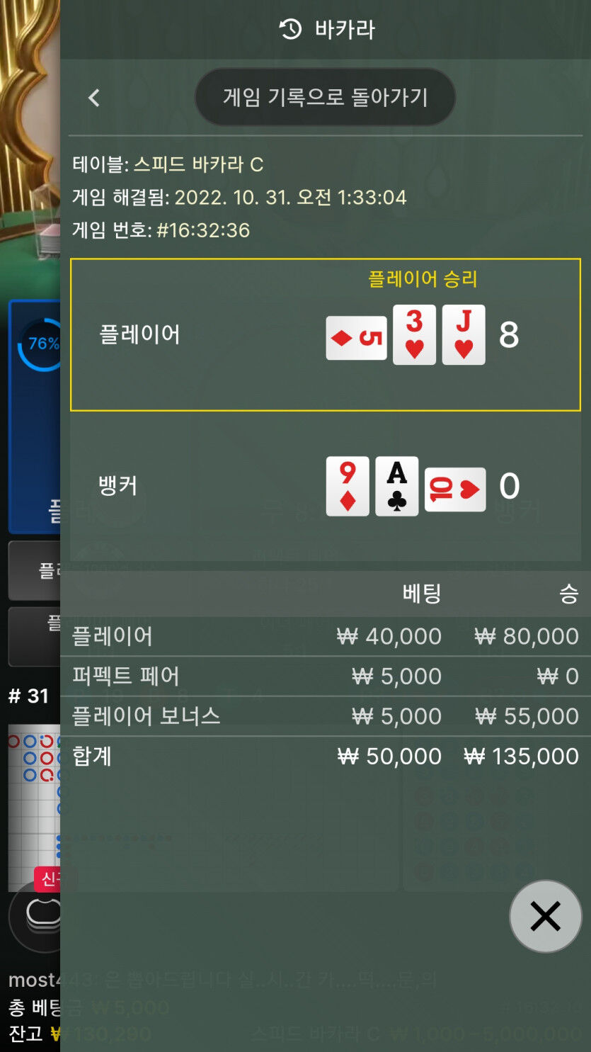 에볼후기(0)