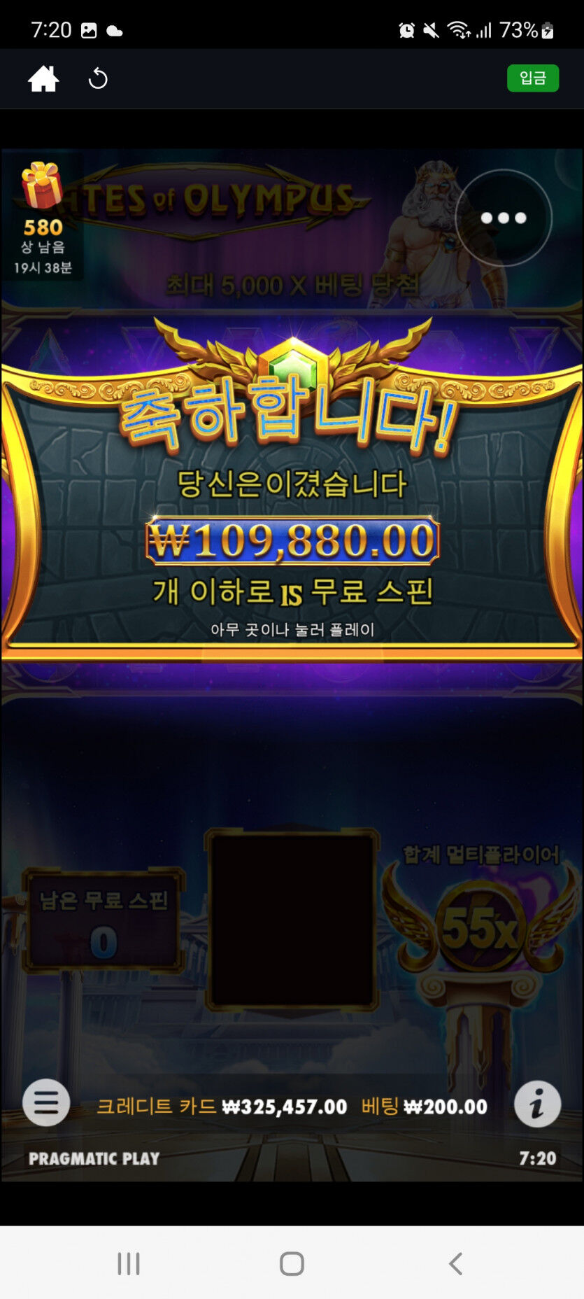 뱃위즈슬롯후기(1)