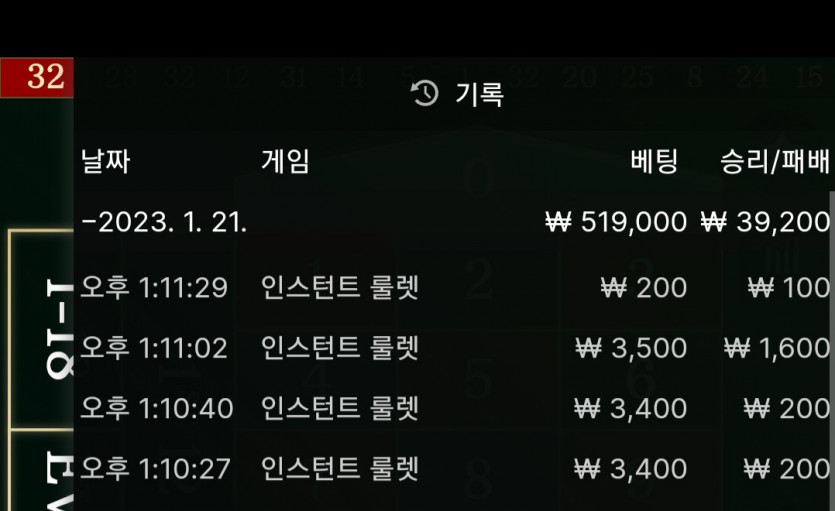 아리아카지노 설 쿱 후기(0)