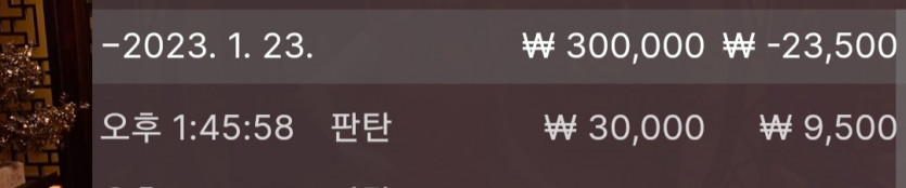 1/23 바둑알(2)
