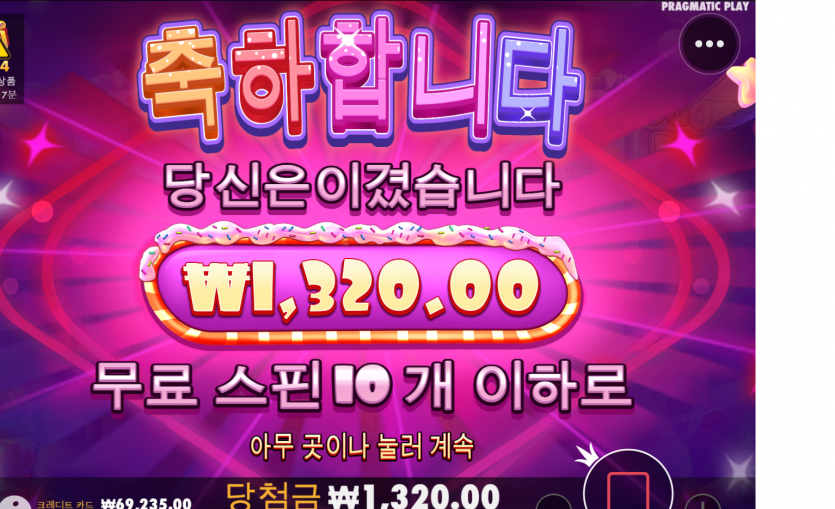 슬롯 후기(0)