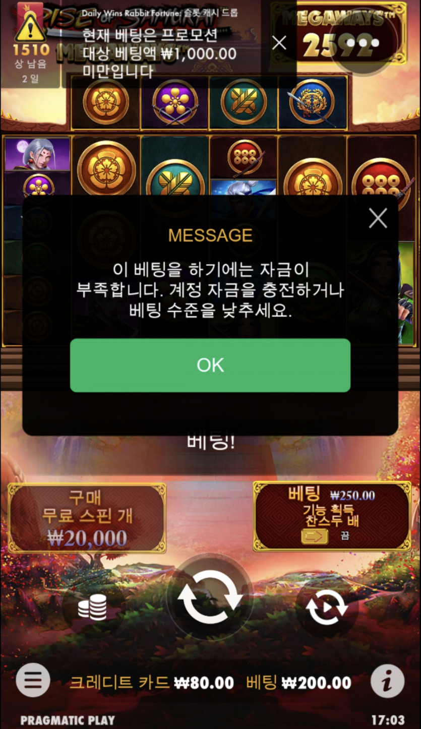 홈카후기쿱(0)