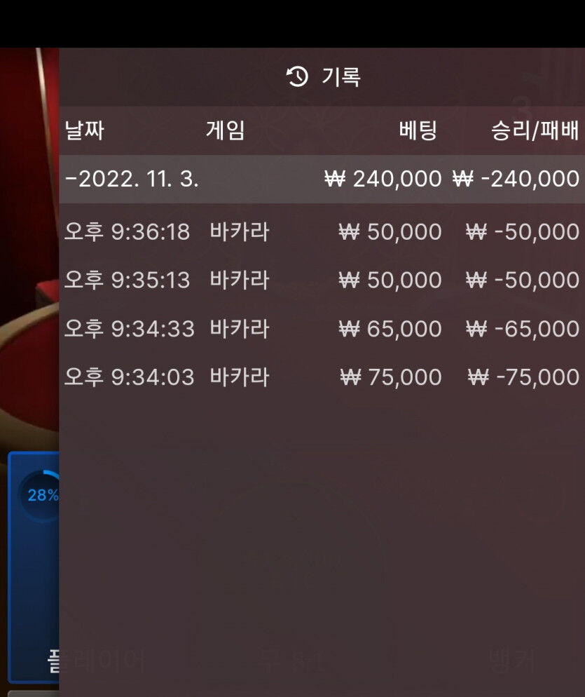 에볼후기(0)