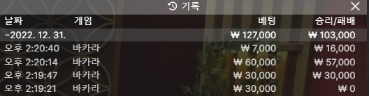 아리아 에볼후기(0)