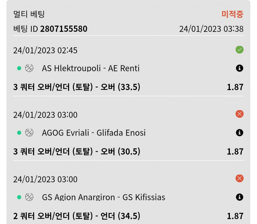 뱃위즈마감후기(1)