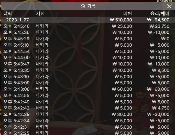 매일 같이 방문해 주시는 그분...안반가워;;그만와(0)