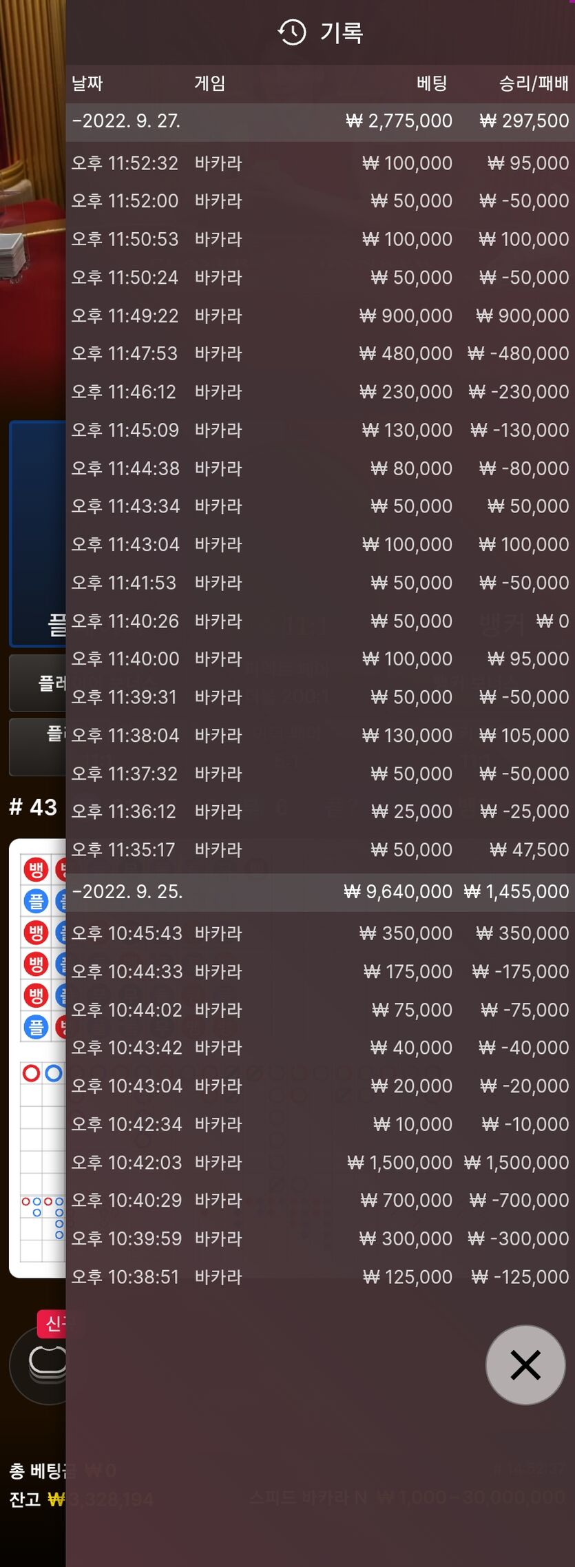 케이카(0)