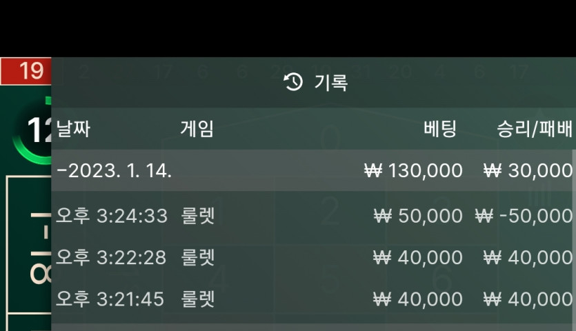 아리아 후기(0)