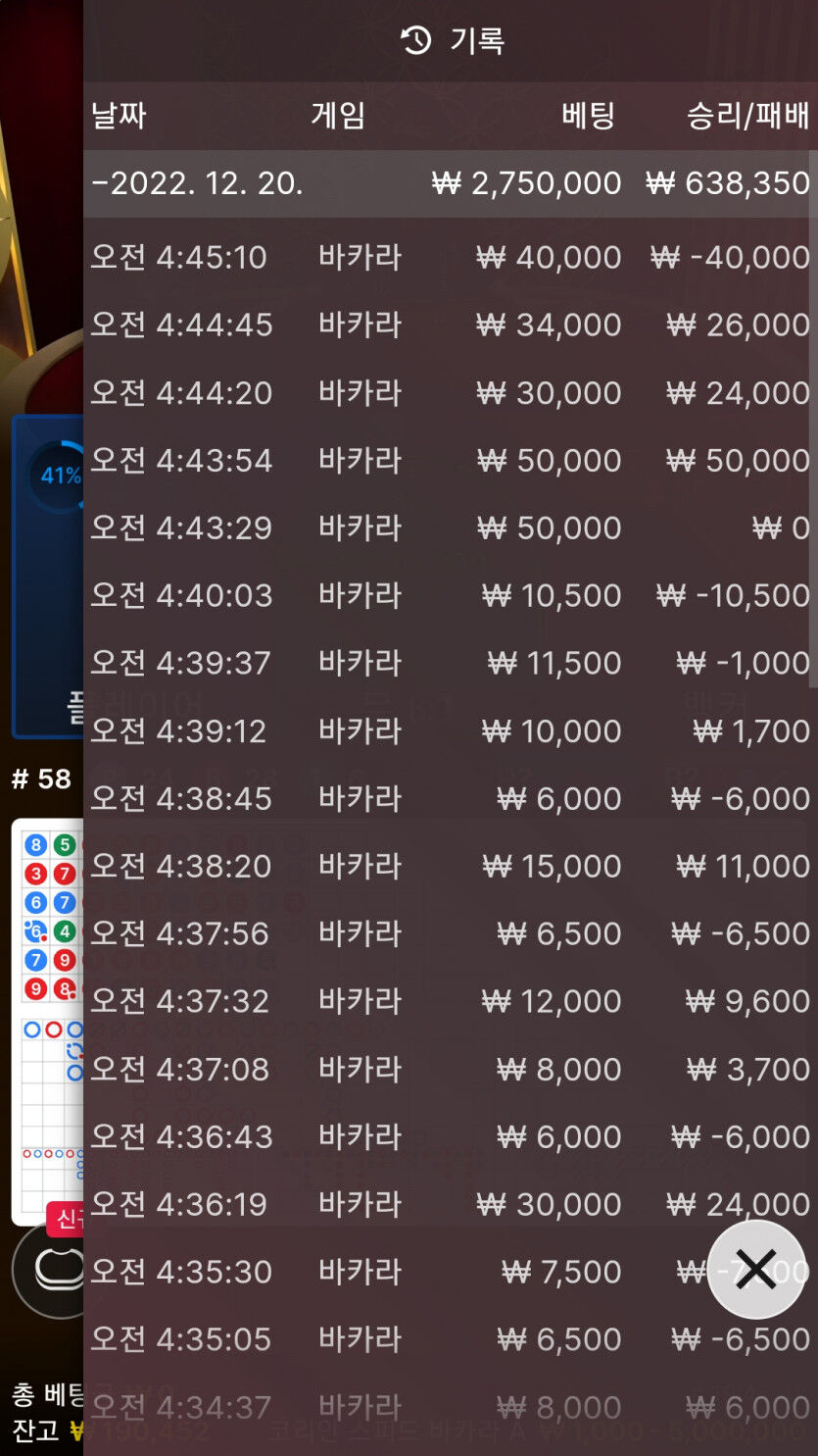 에볼후기(0)