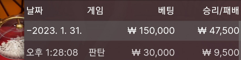 1/31 바둑알(6)