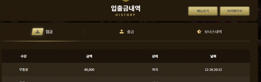 아리아 슬롯후기(0)