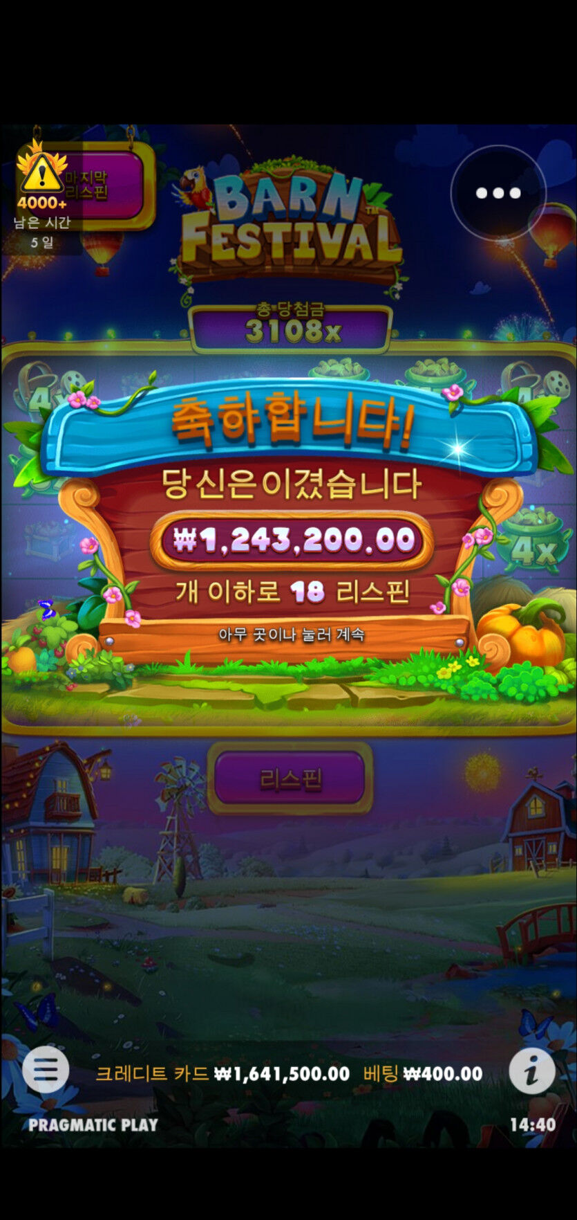3100배 나이샤ㅅㅅㅅ(0)