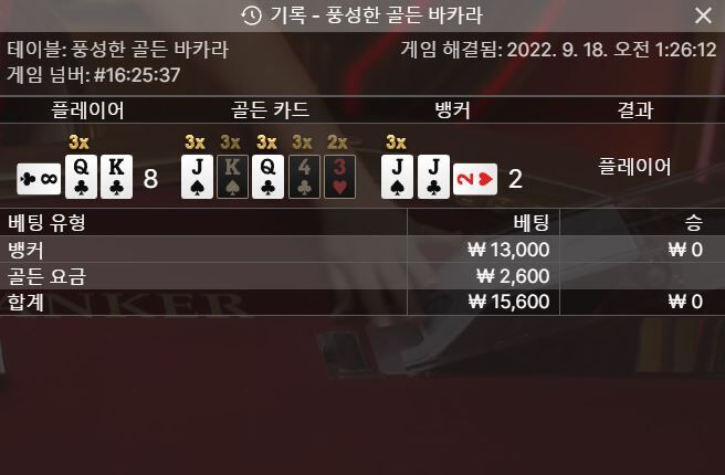 온카 후기(0)