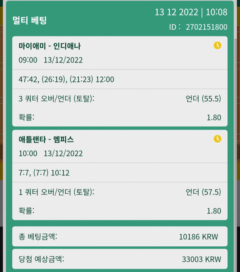 실시간 느바(0)