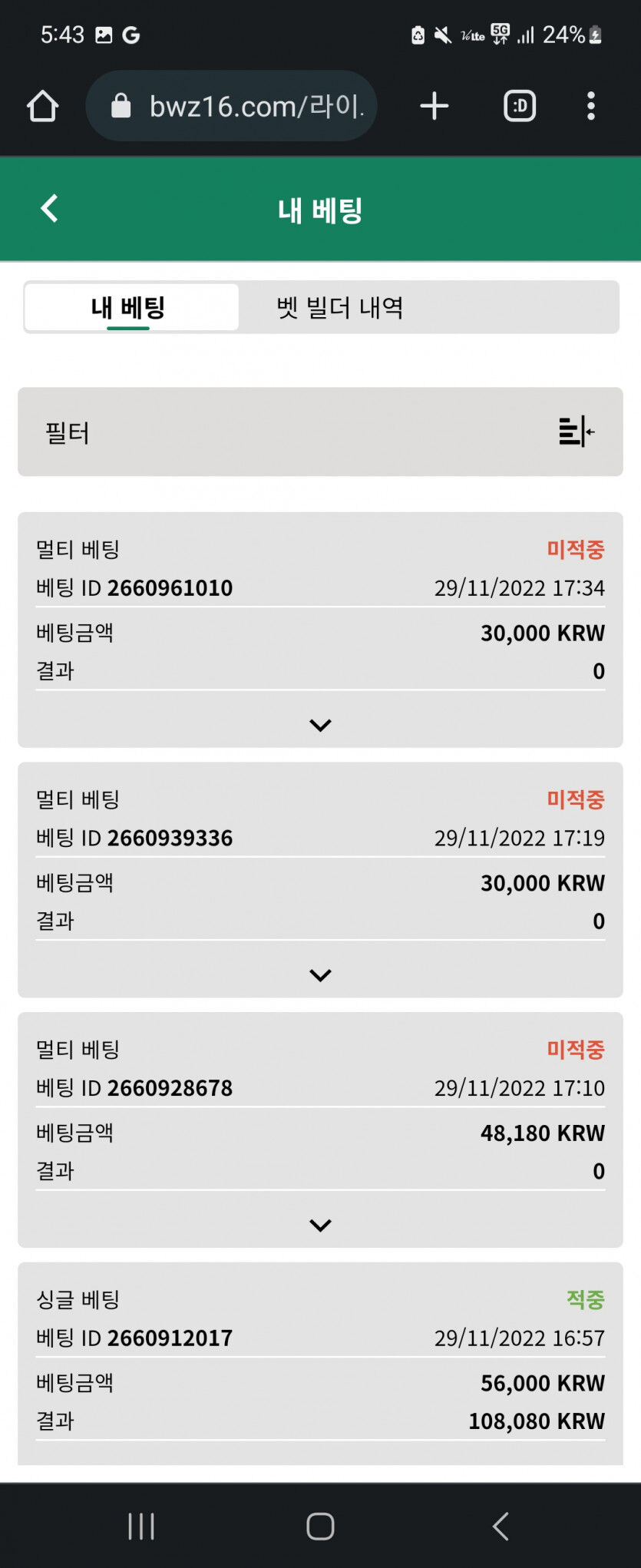 내리3연패박고 죽었슴다..고생하셨슴다.(0)