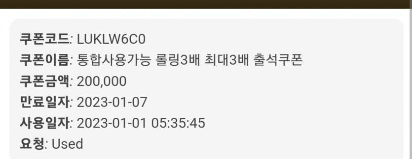 다른데서 주신 쿱으로(0)