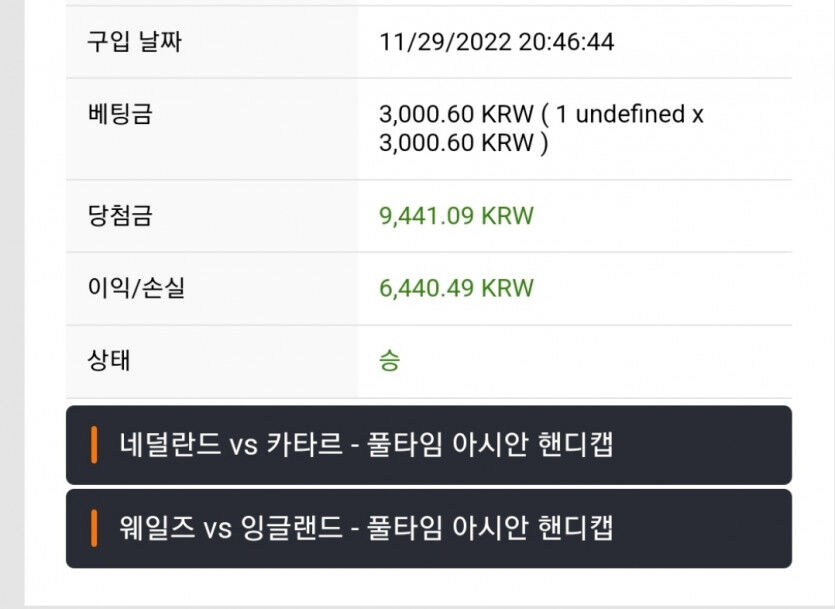 어제 분노뱃을 한 사소한이유(0)