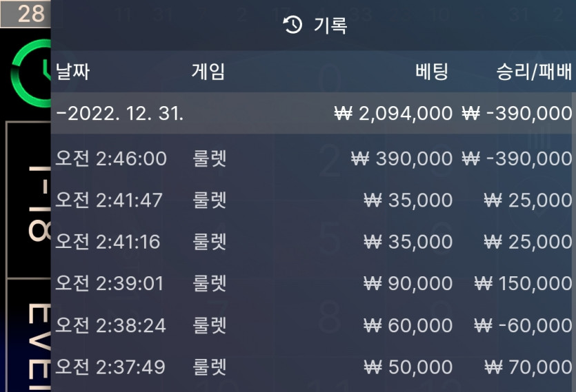 에프 엠 후기(0)