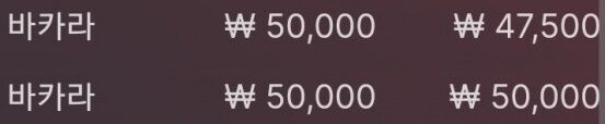 뱃위즈후기(0)