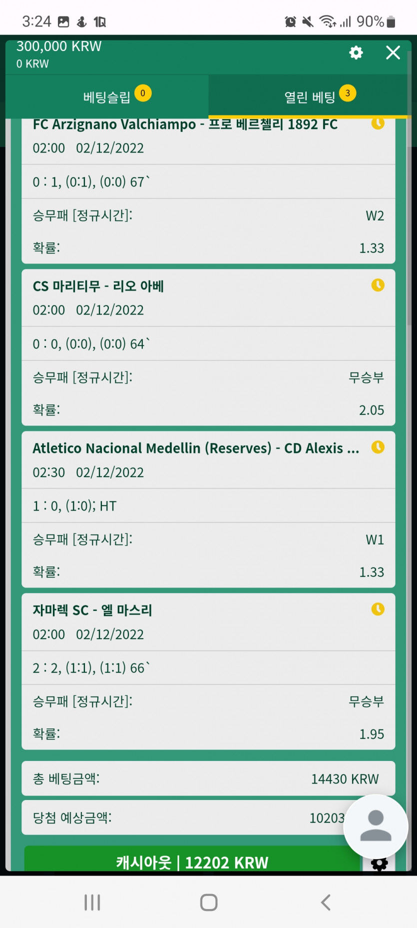 뱃위즈후가(0)