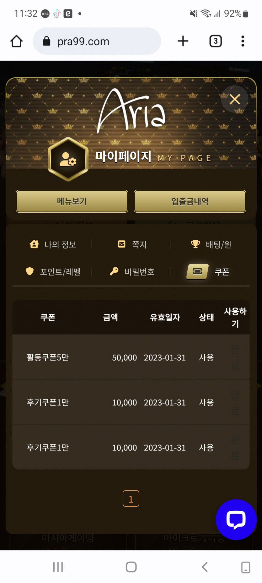 아리아후기(0)