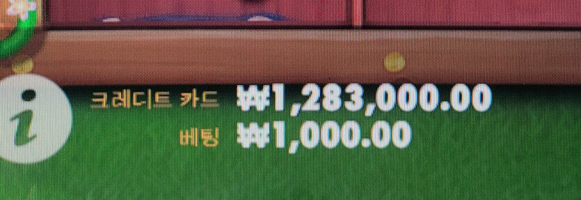 가끔하는 슬롯 10콩 후기(1)