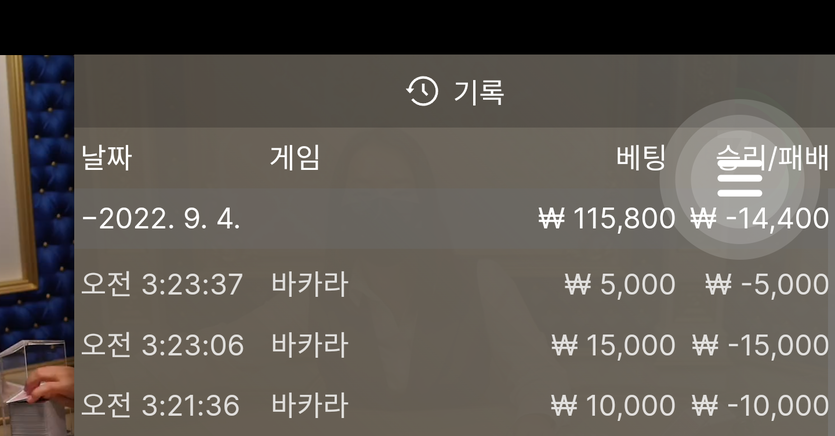 뱃위즈 후기(0)