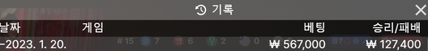 에볼 후기(0)