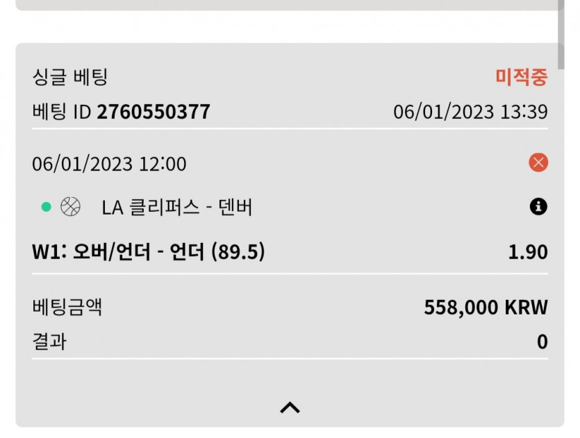 벳위즈 후기(0)