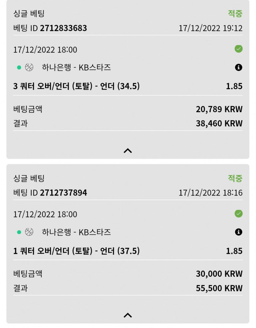 뱃위즈후기(3)