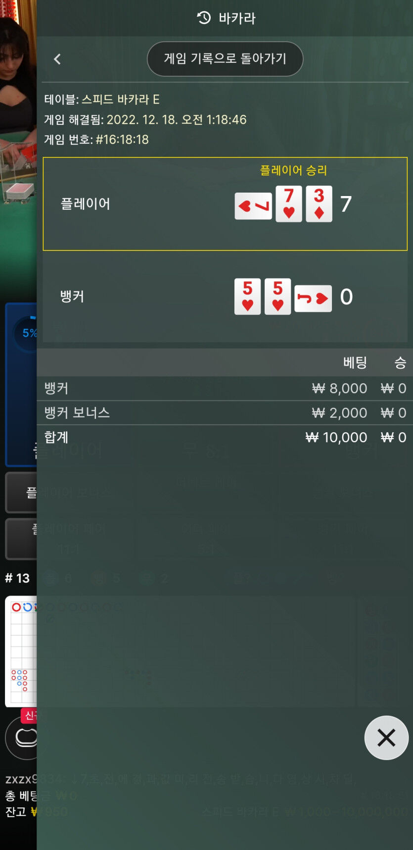 에볼 후기(0)