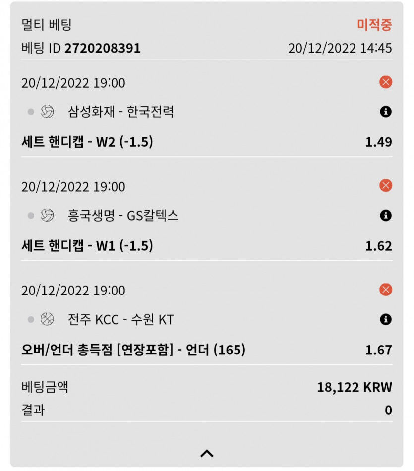 스포츠후기(3)