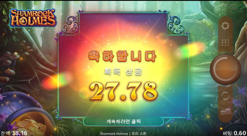 보고... 계십니까..(2)