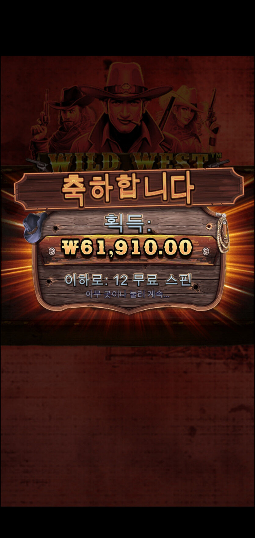 와웨골 너마저.....(0)