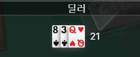 FM 담탐(0)
