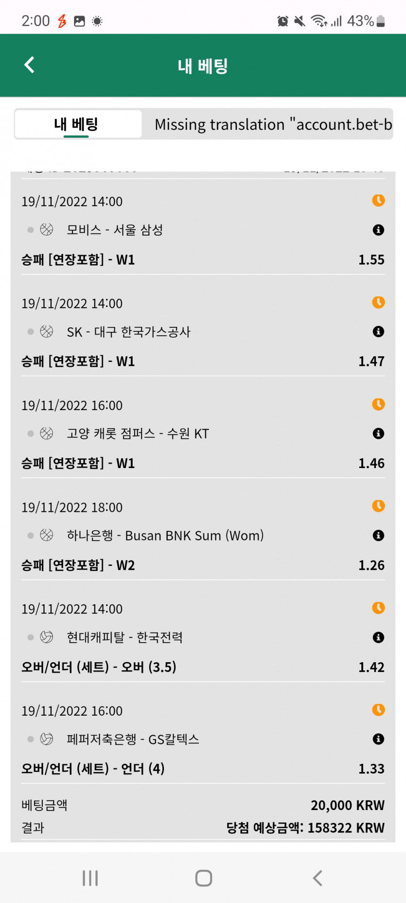 스포츠후기(0)