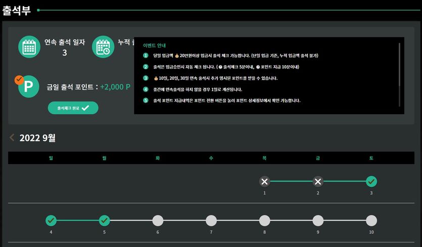 에볼루션 4번째 점심게임 20입 23.5환 + 편의점상품권(2)