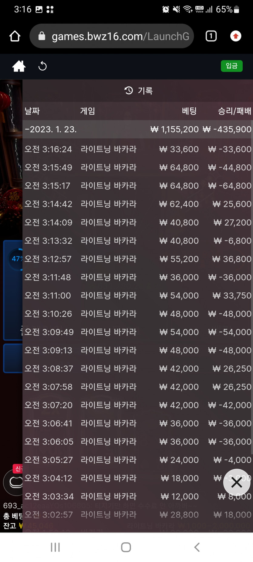 무서워서못하것습니다(0)