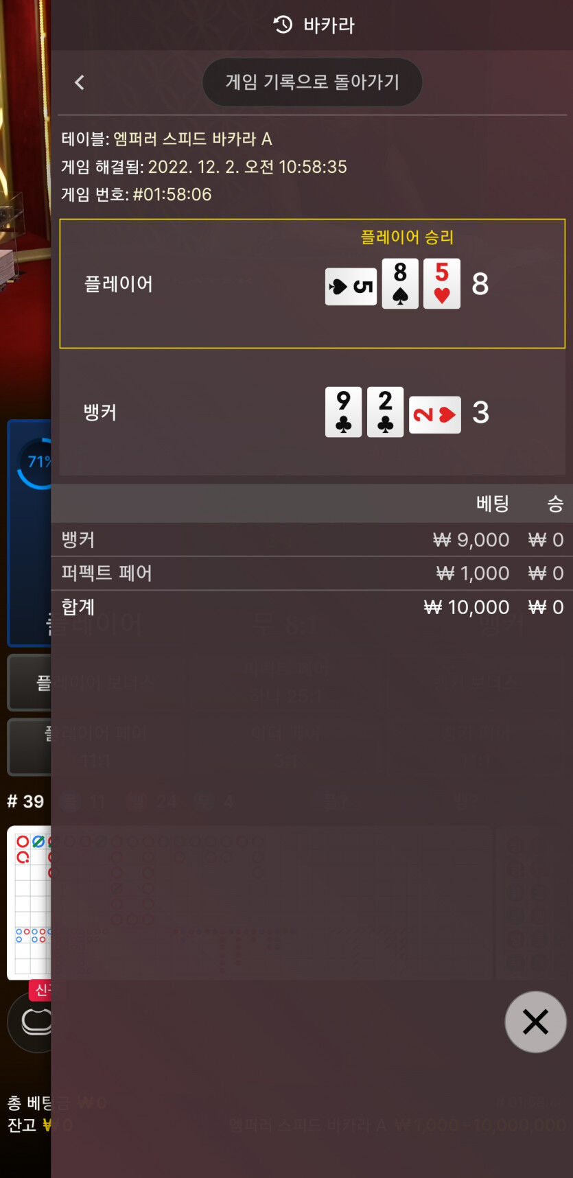 에볼 1만 쿱후기..(0)