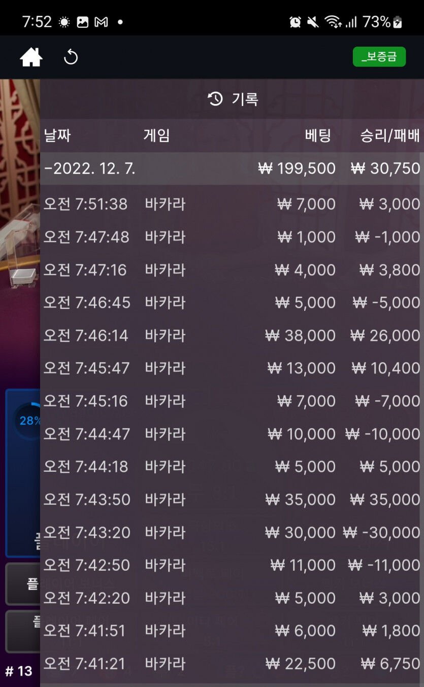 뱃위즈에볼후기(0)