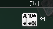 FM 라스트 핸드(0)