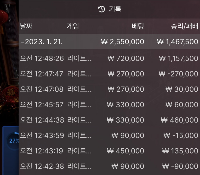 에볼 후기 1차(0)