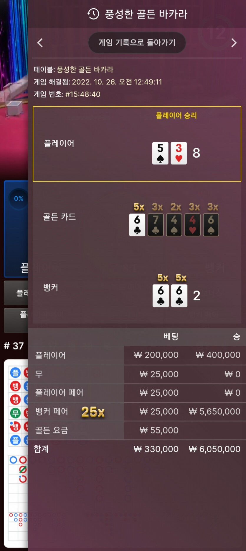 케이카(1)