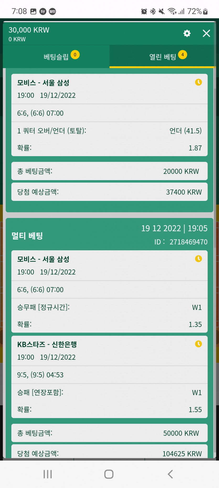 실시간 후기(0)
