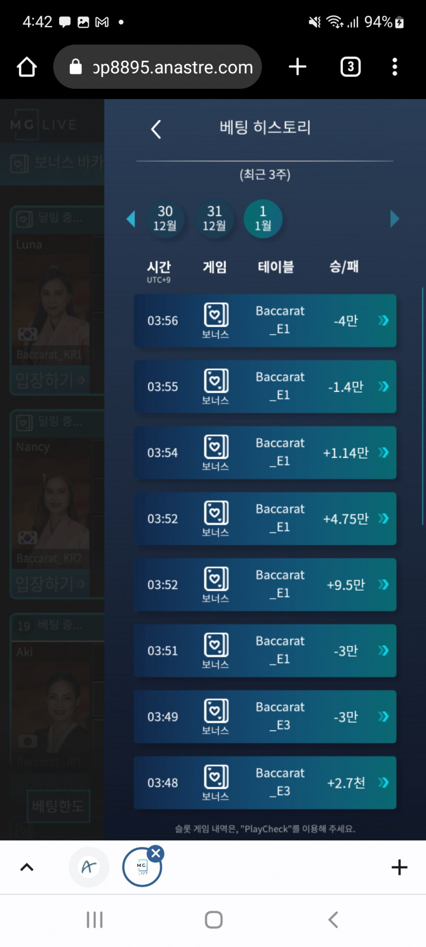 아리아후기(1)