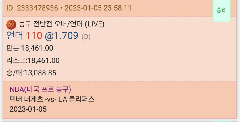 소액 또또(0)