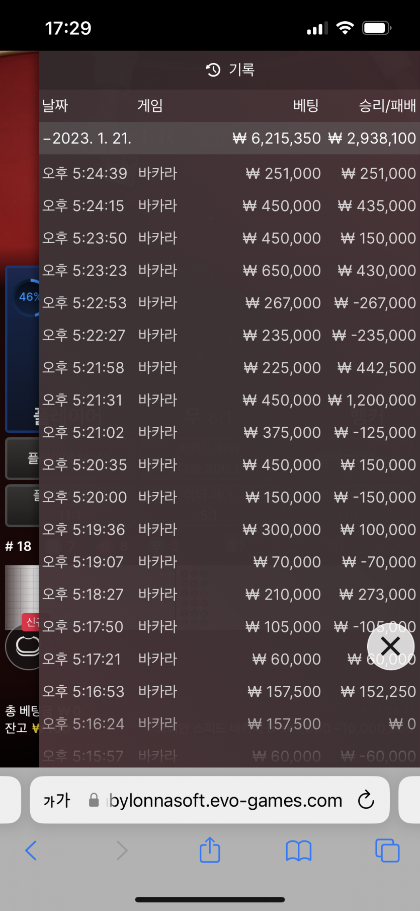 비제휴 에볼 후기(0)
