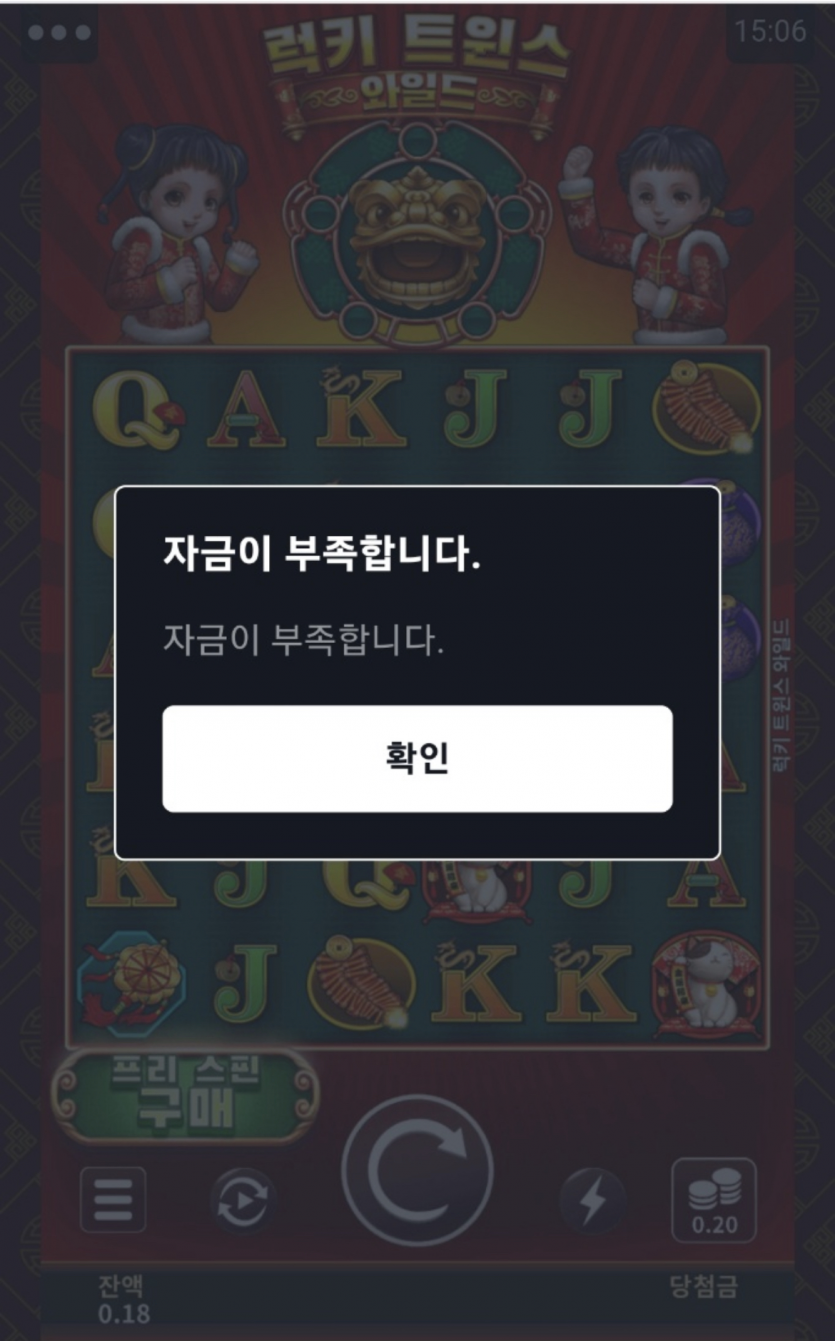 슬롯후기!(0)
