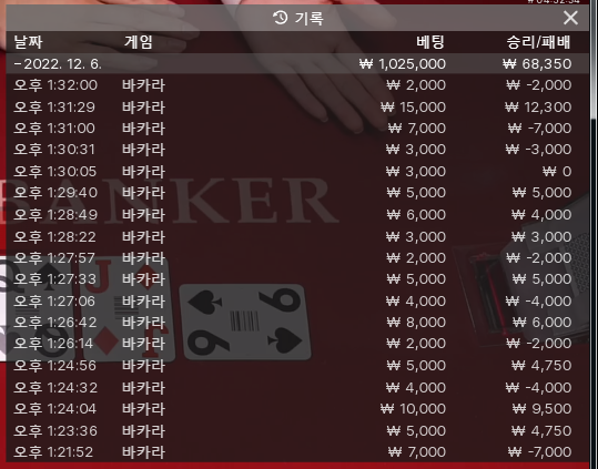 아리아 오늘 첫게임 무사히 마쳤네요~^^(0)