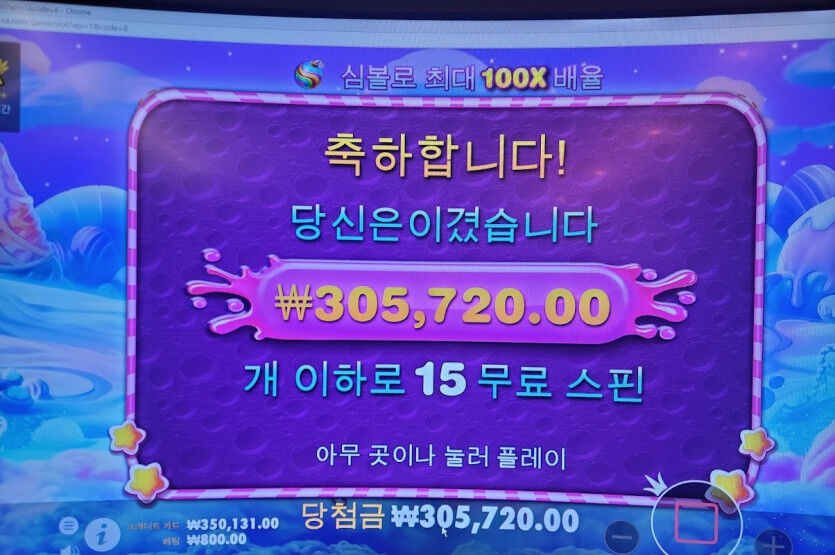 죽다가 살아놨네요(1)